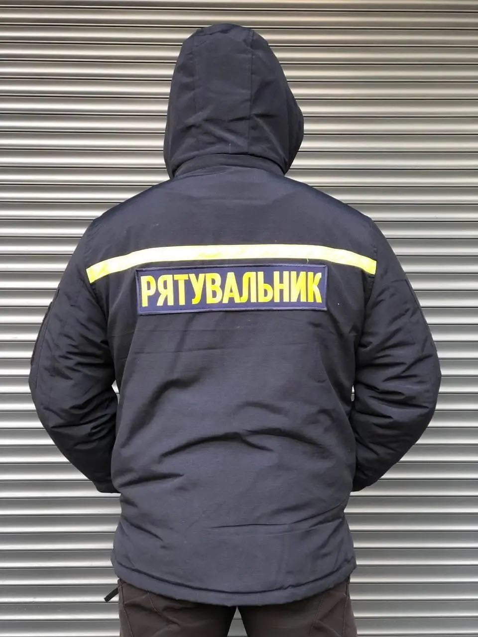 Бушлат зимовий темно-синій ДСНС