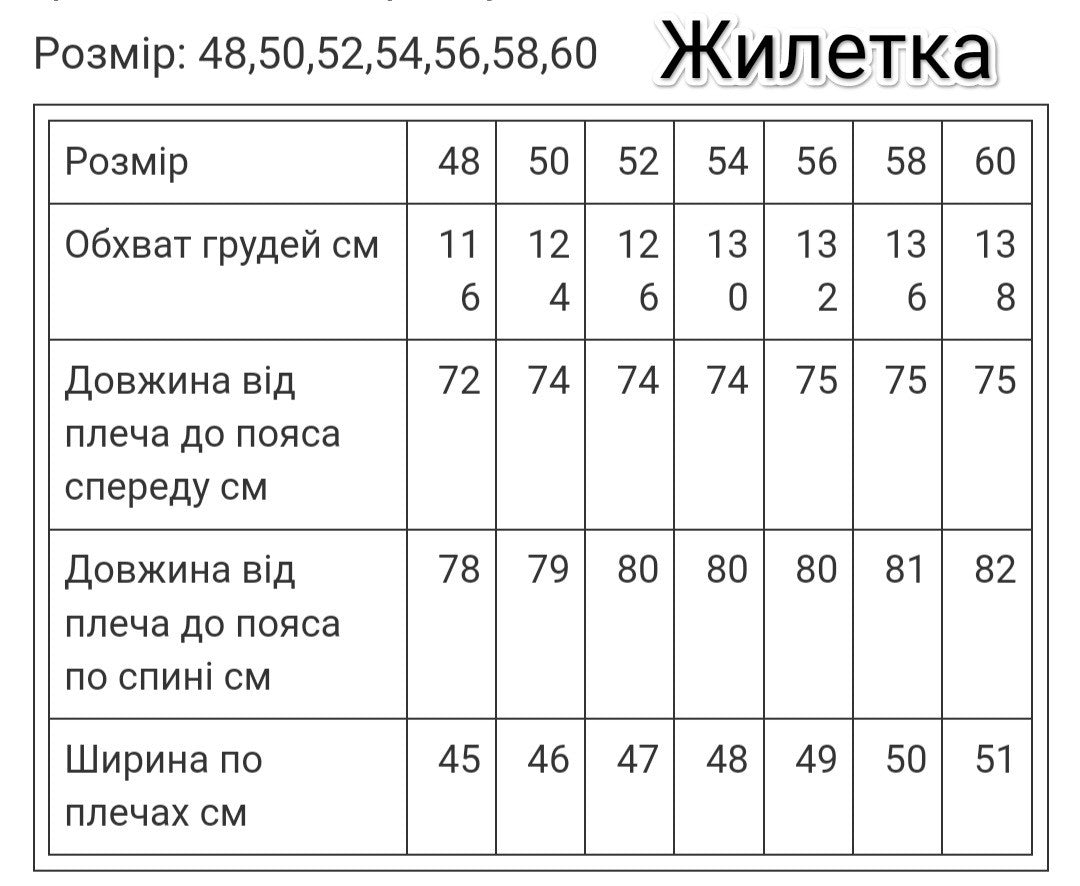 Зимова тактична жилетка, безрукавка на флісі та синтепоні \ піксель