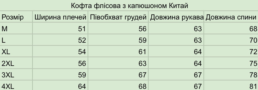 Кофта флісова з капюшоном тактична / олива