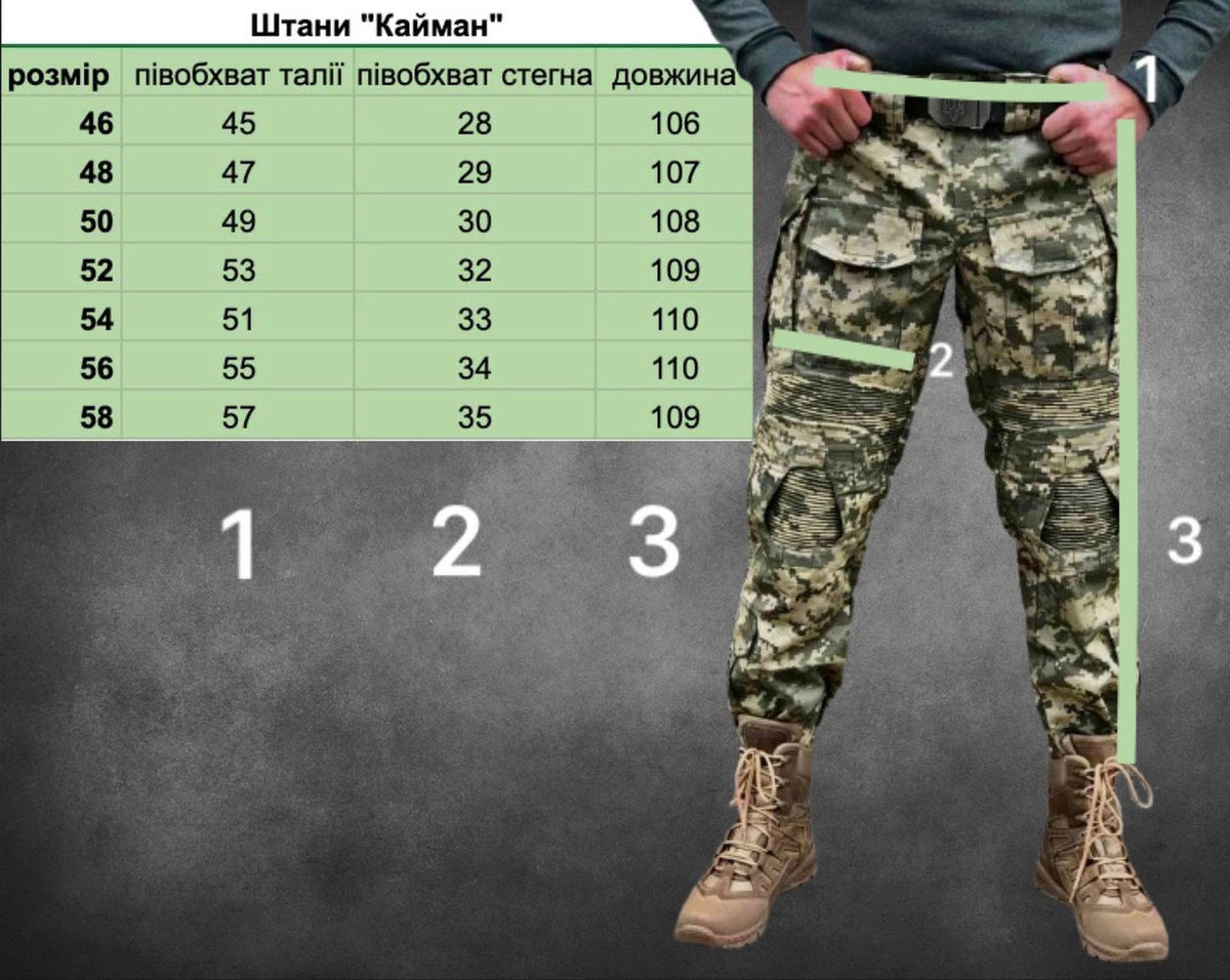Штани тактичні UKR-TEC ріп-стоп, мультикам