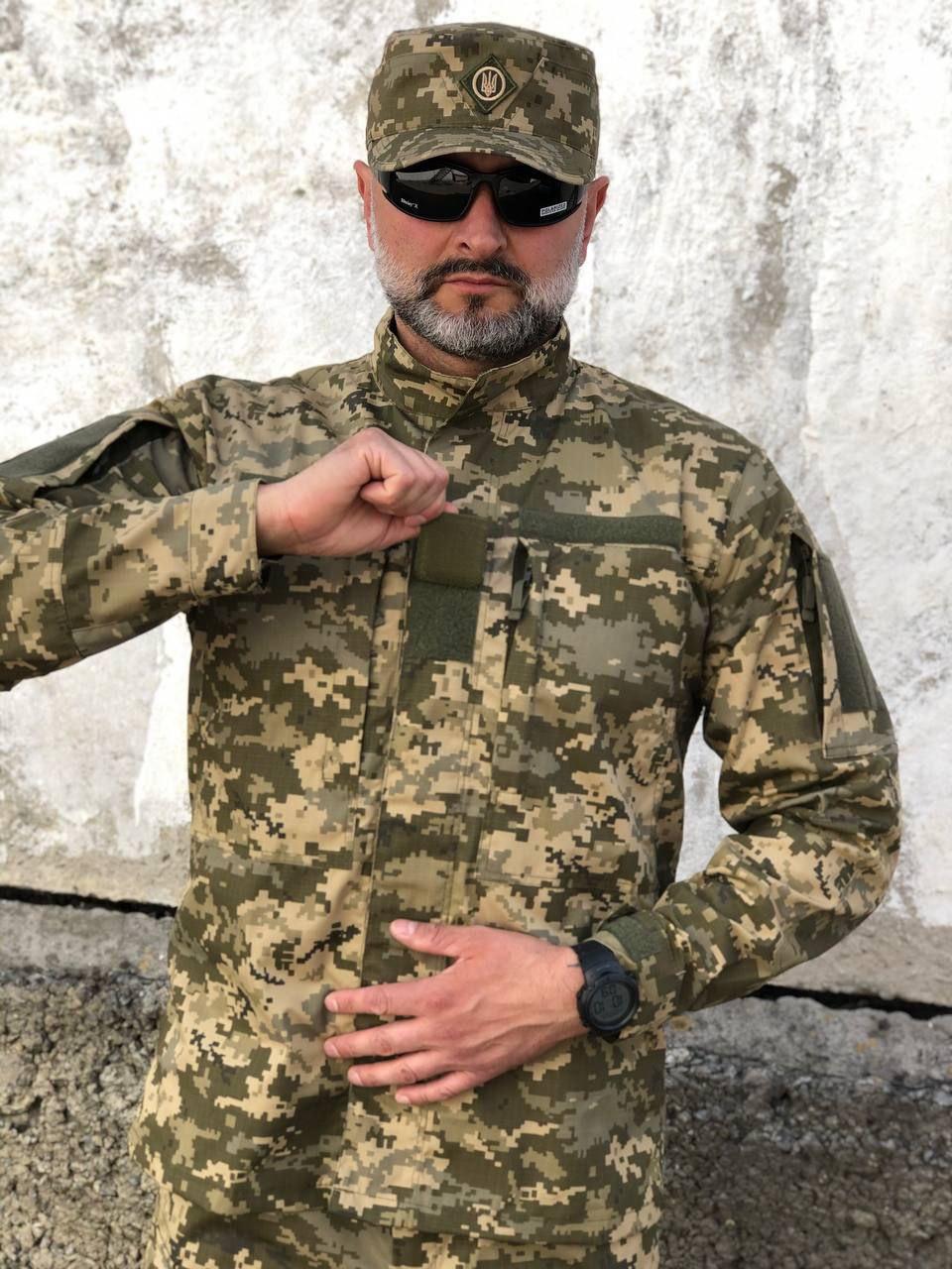 Форма ЗСУ Піксель рипстоп